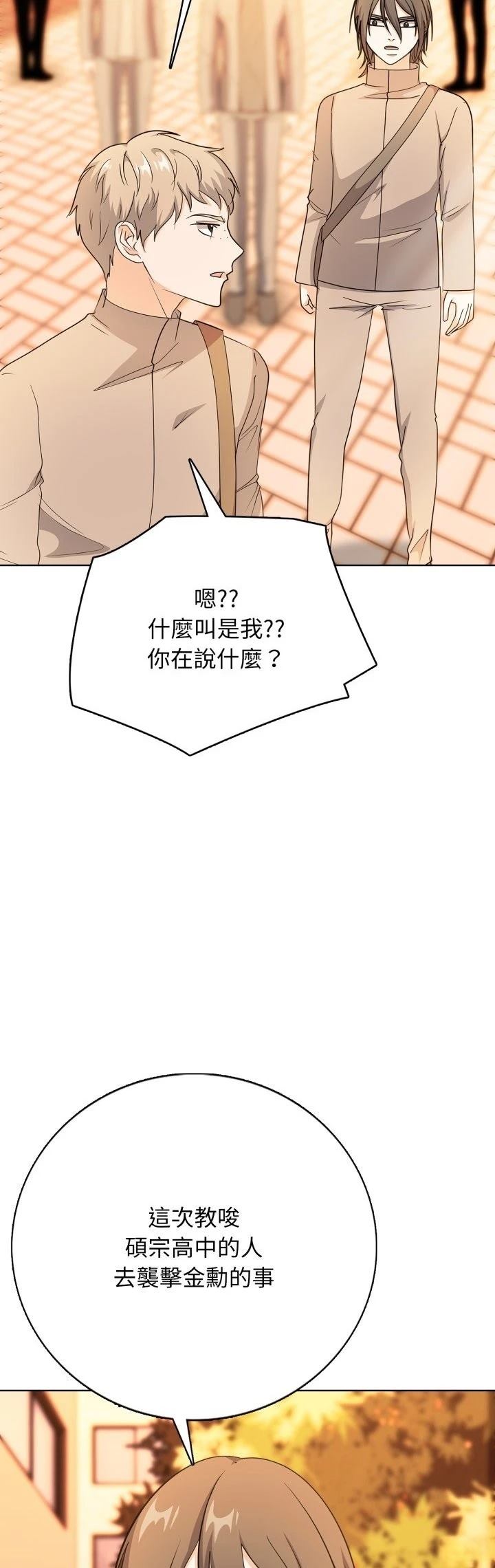 第17话40