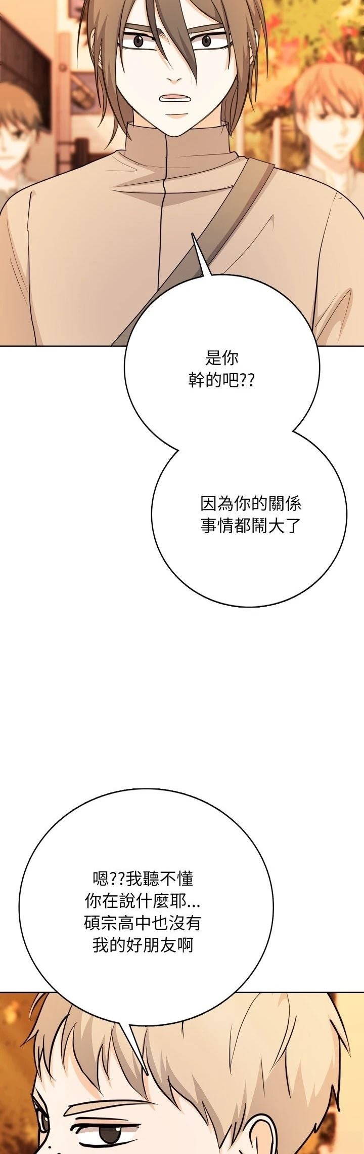 第17话41