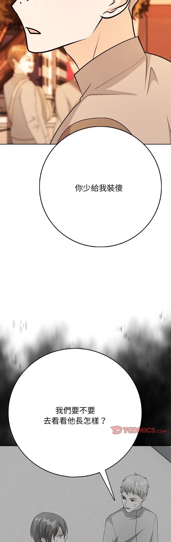 第17话42