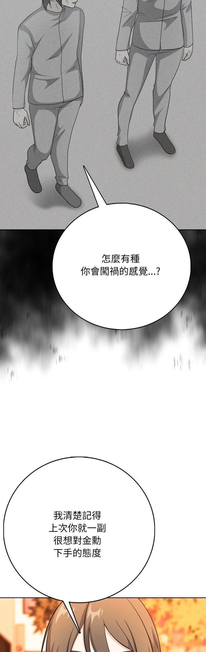 第17话43
