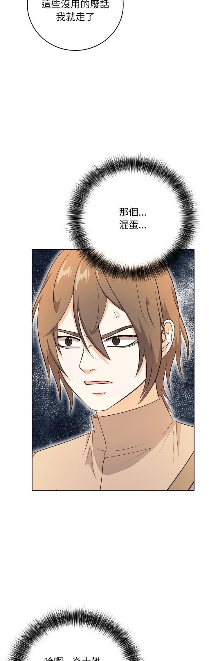 第17话45
