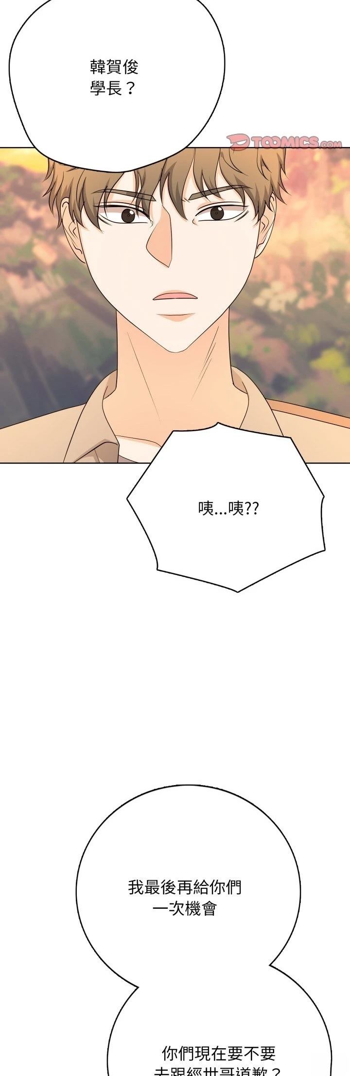 第17话9