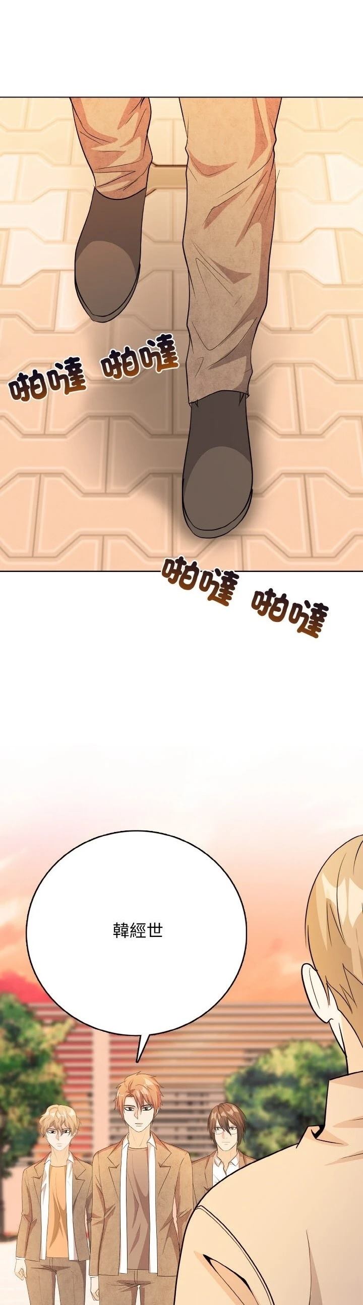 第18话11