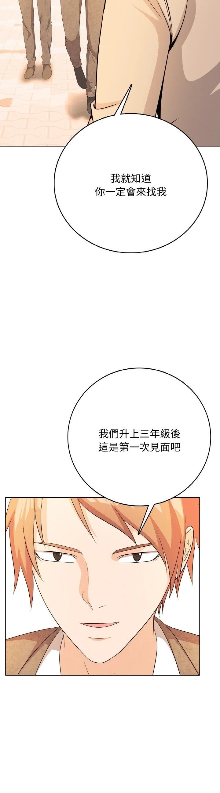 第18话12