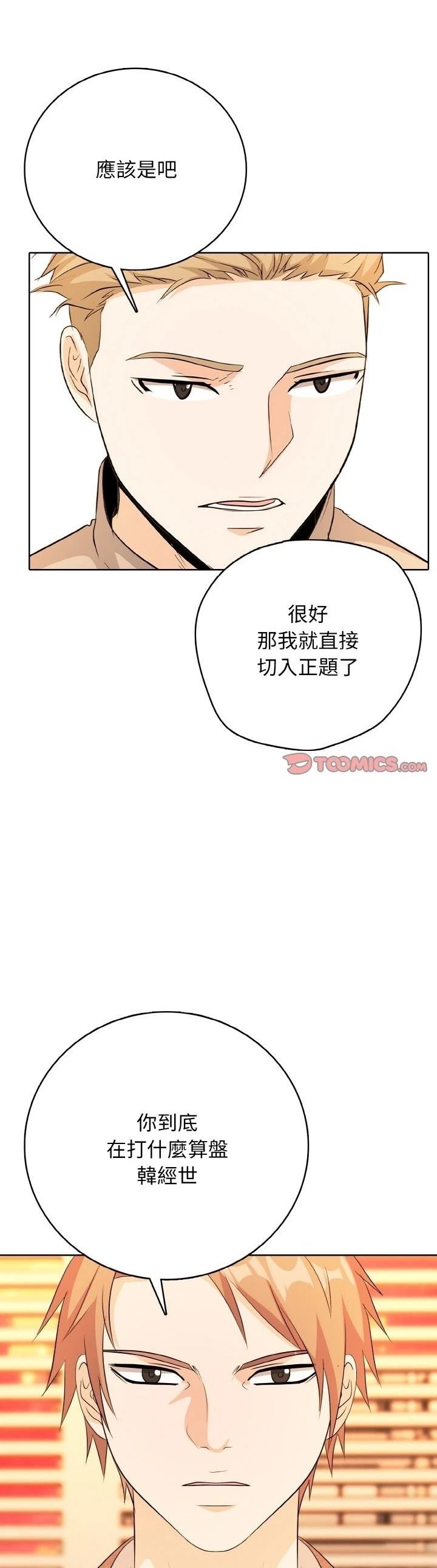 第18话13