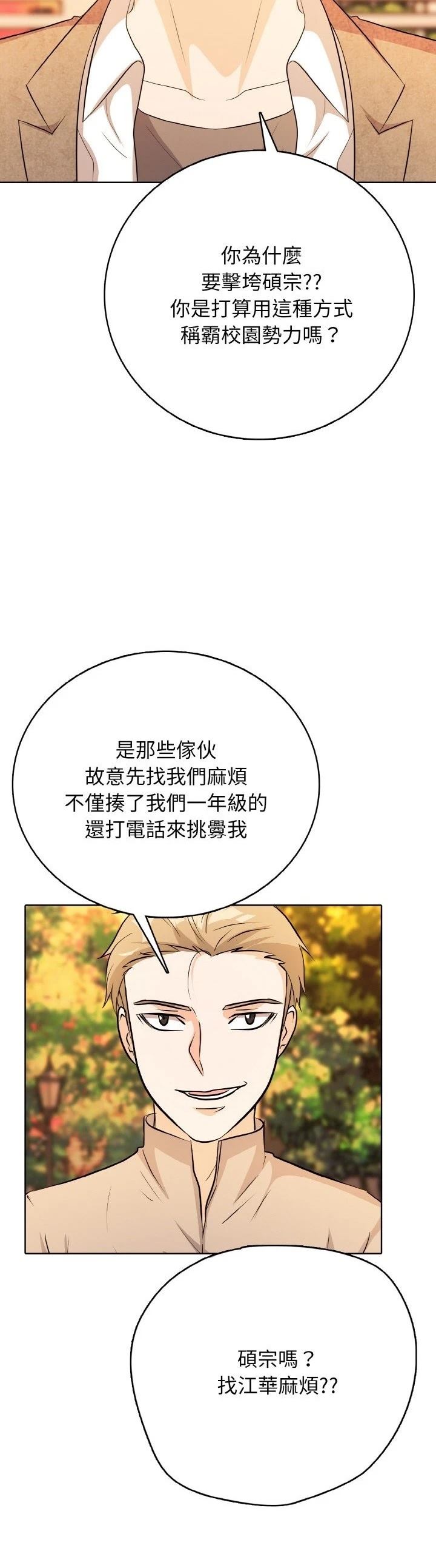 第18话14