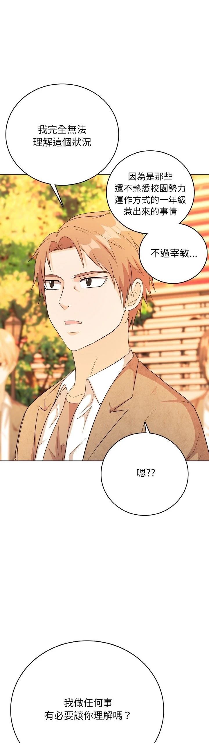 第18话15