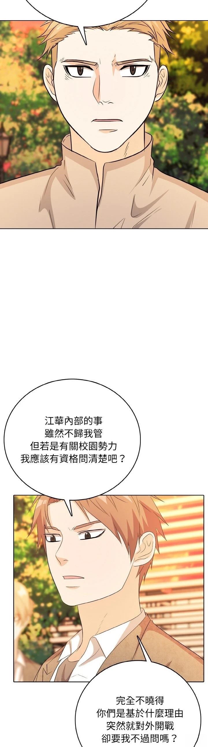 第18话16