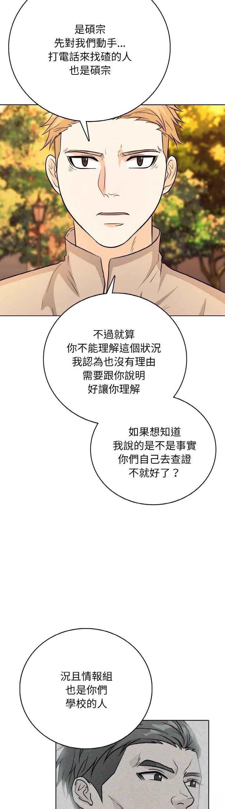第18话18