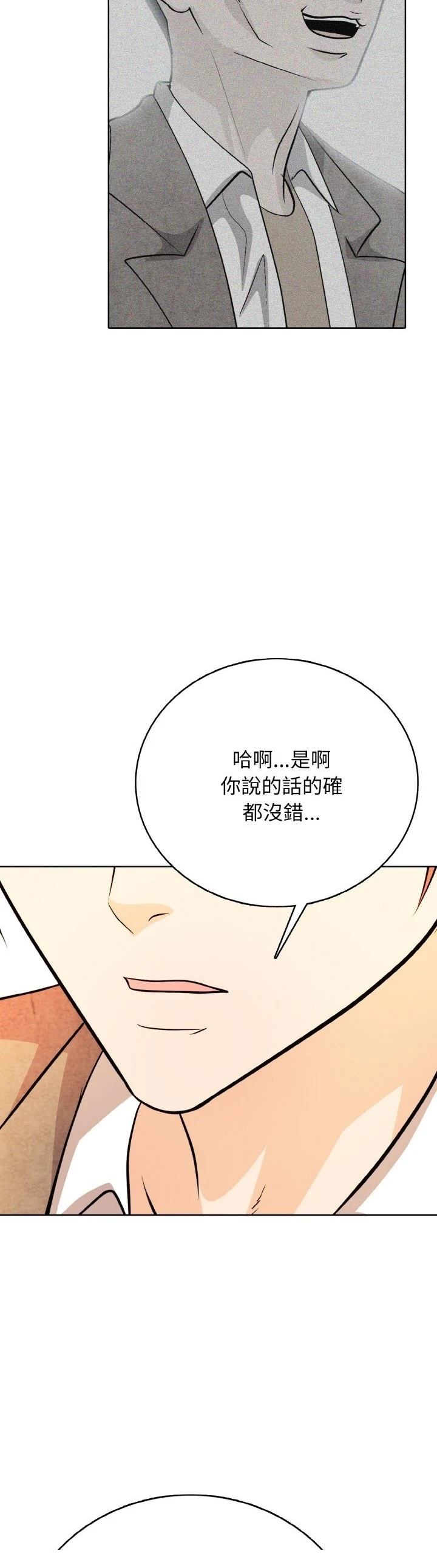 第18话19