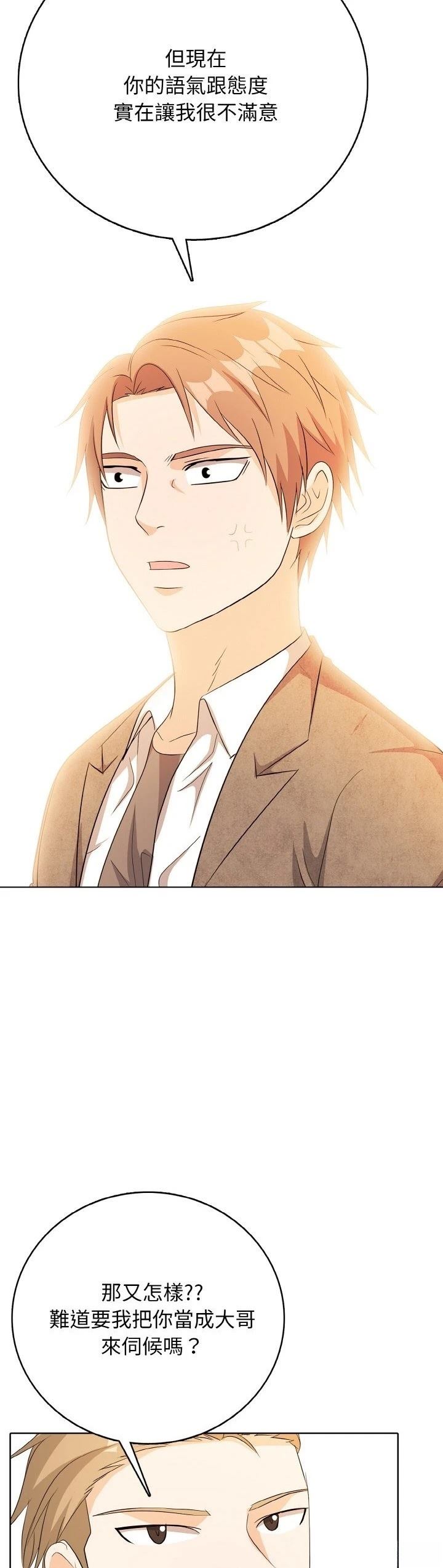 第18话20