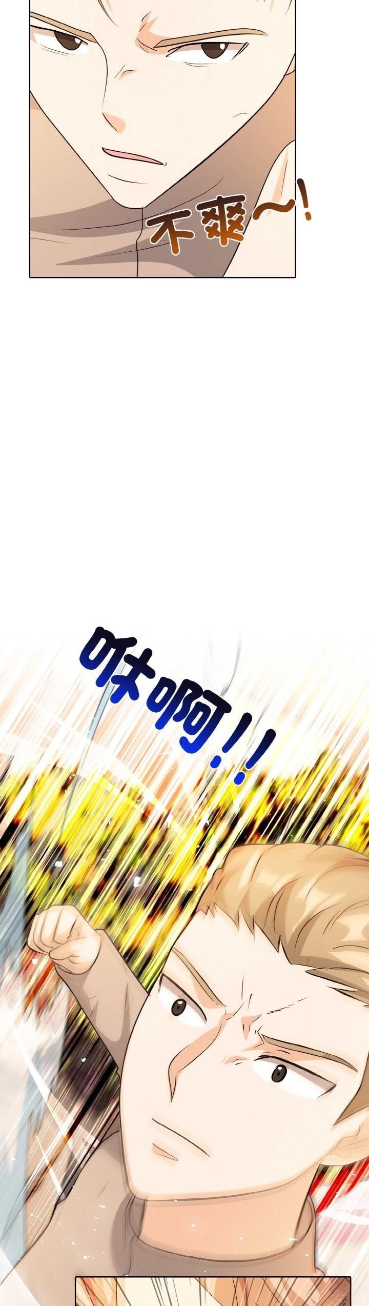 第18话25