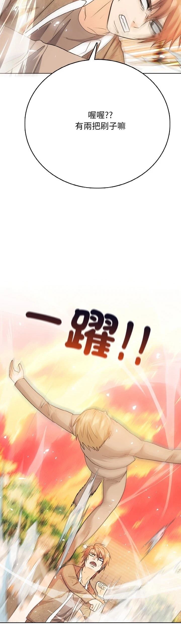 第18话27