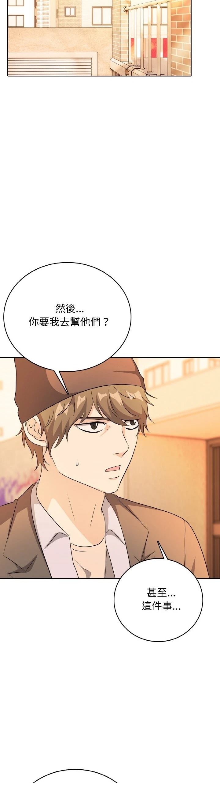 第18话3