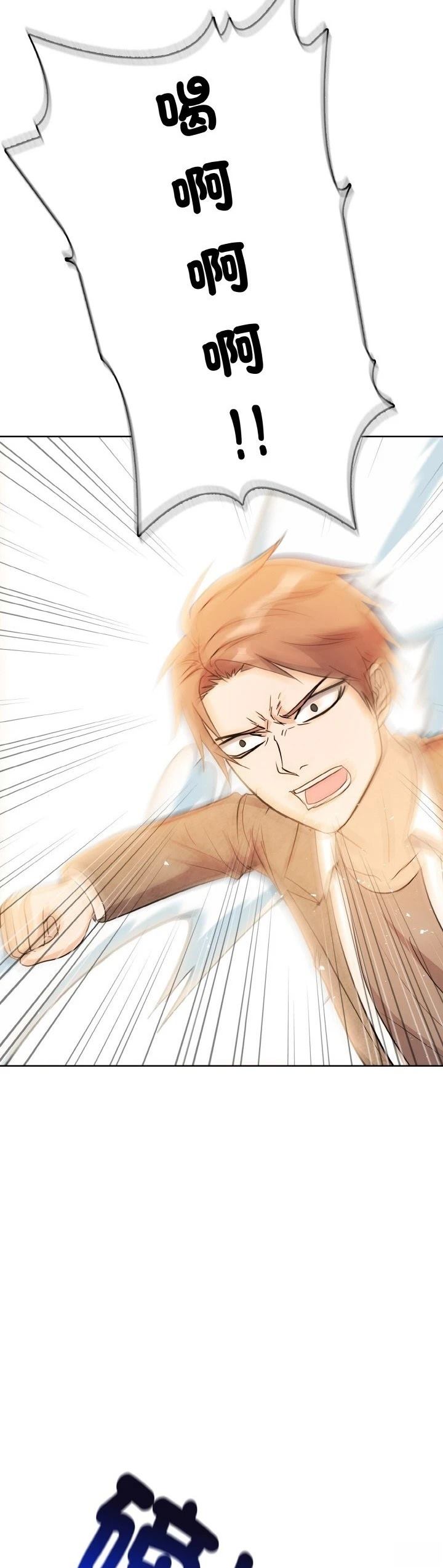 第18话33