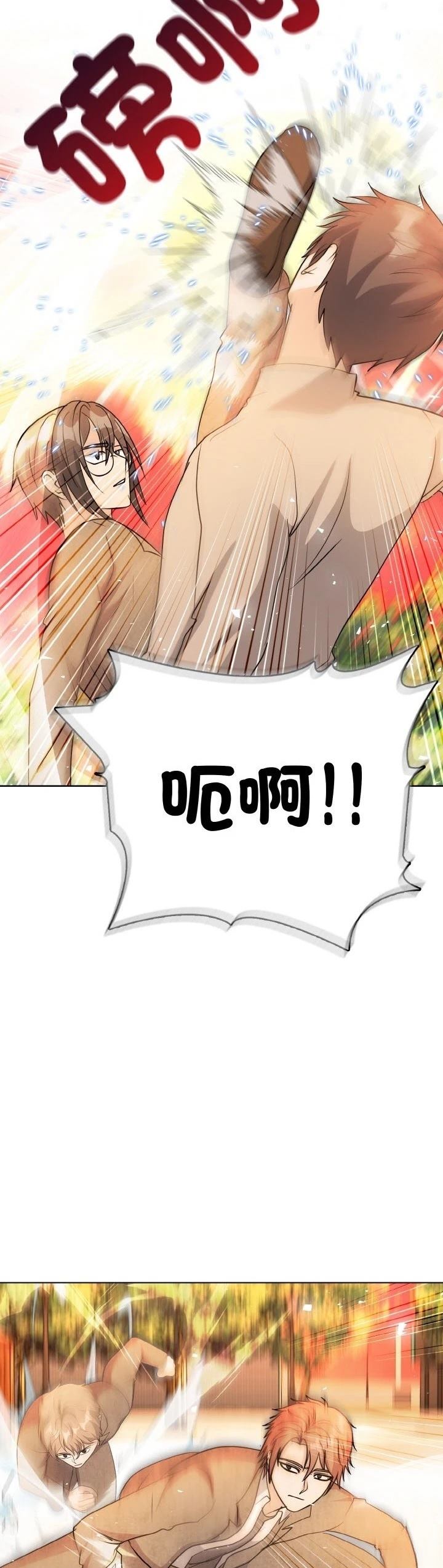 第18话37