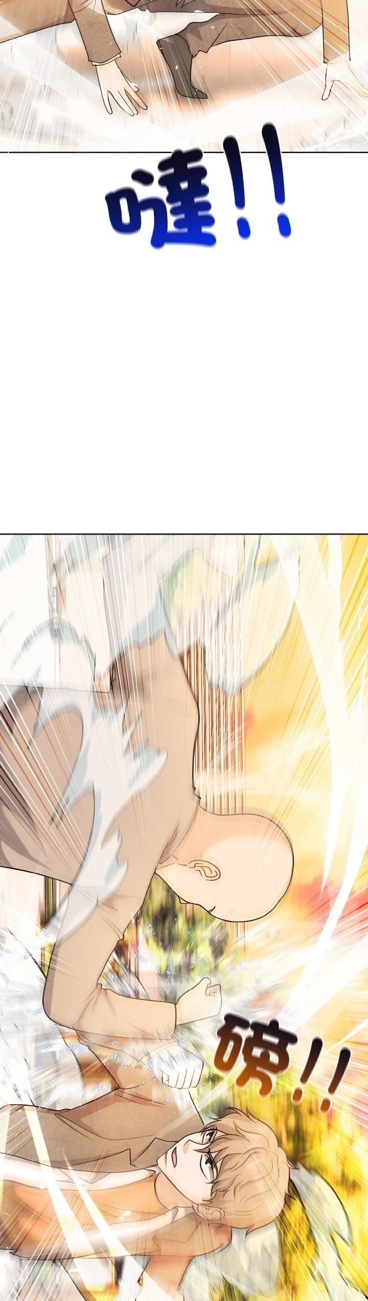 第18话38