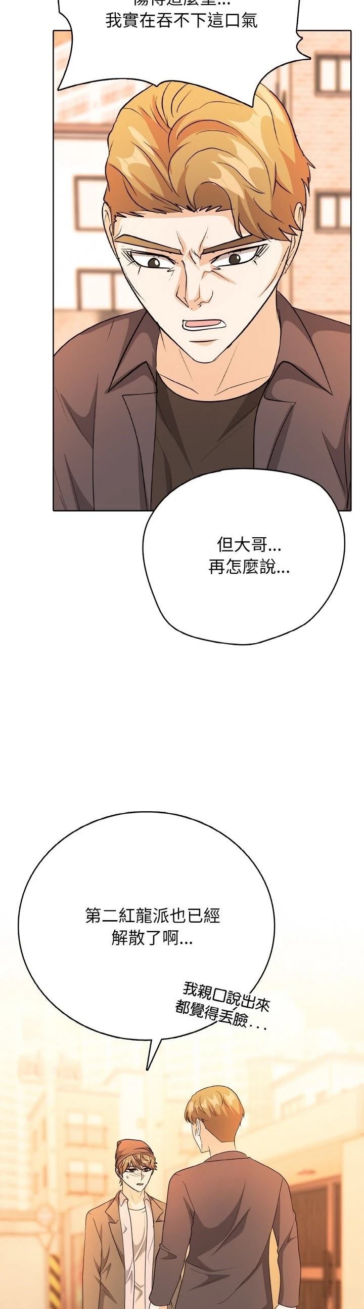 第18话5
