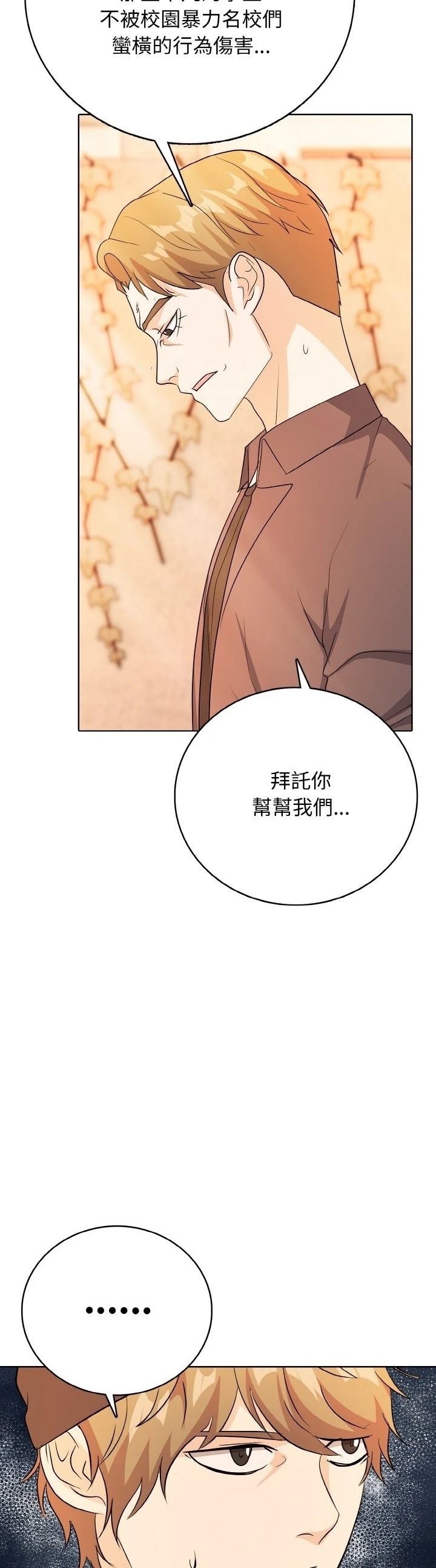 第18话8