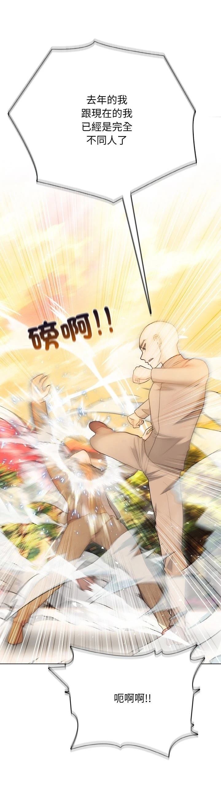 第19话11