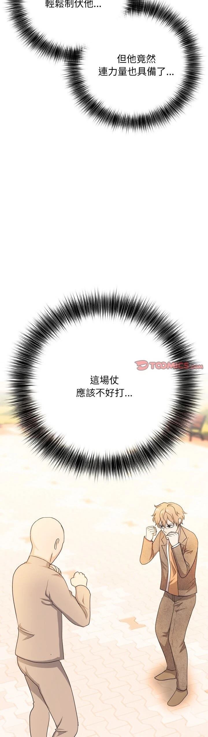 第19话14