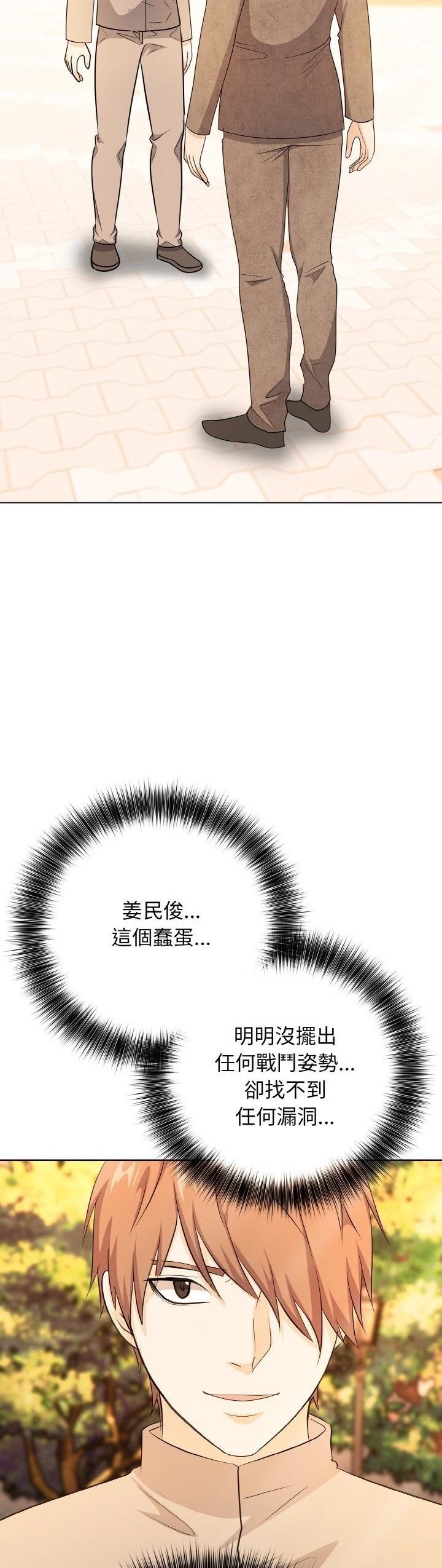 第19话16