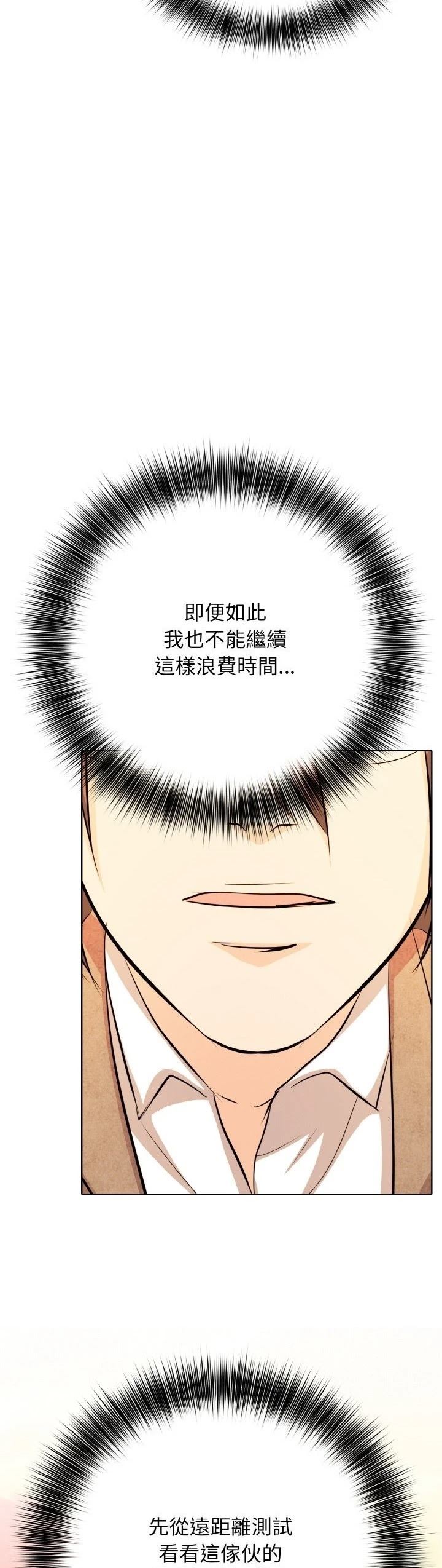 第19话18