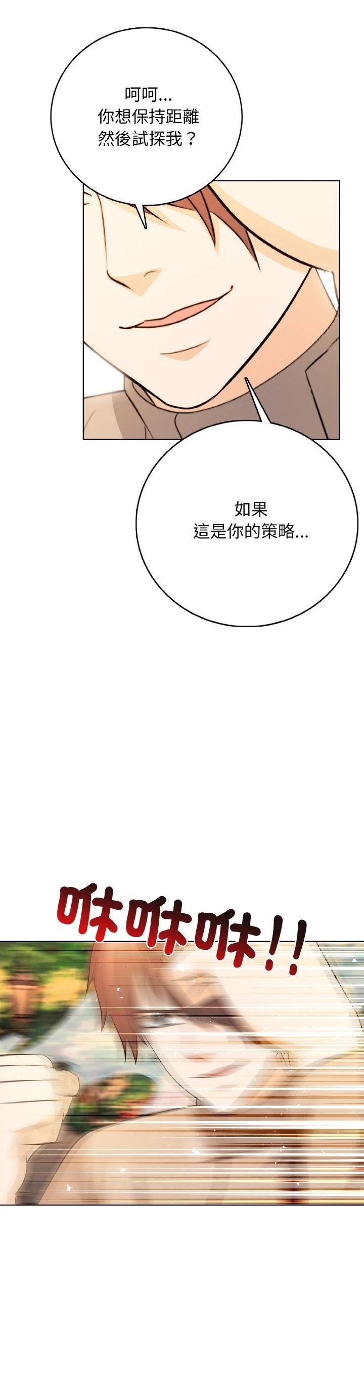 第19话20