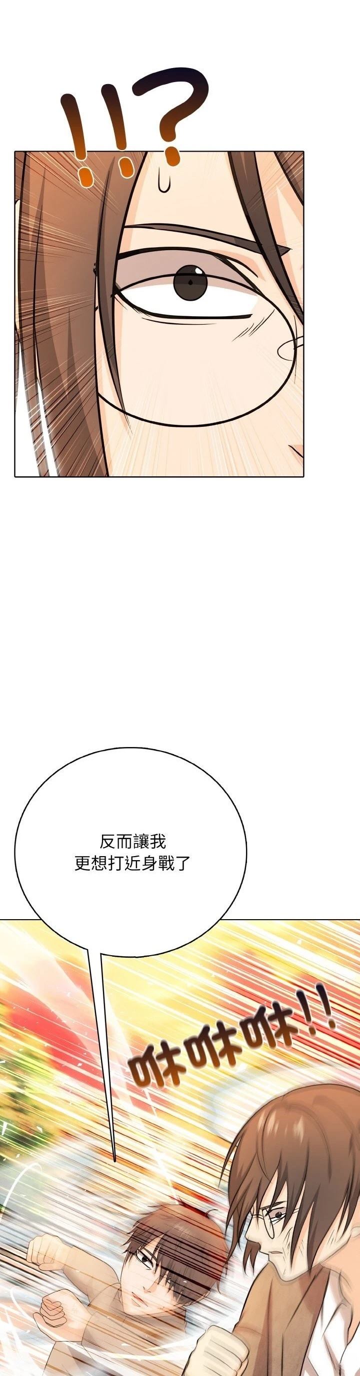 第19话21
