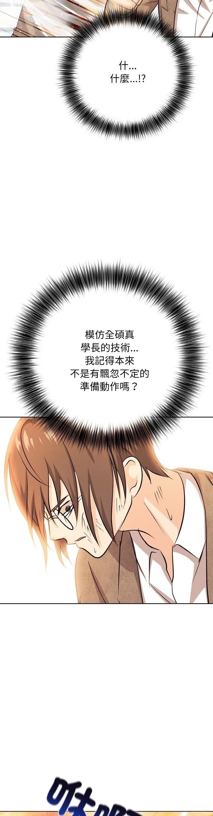 第19话22