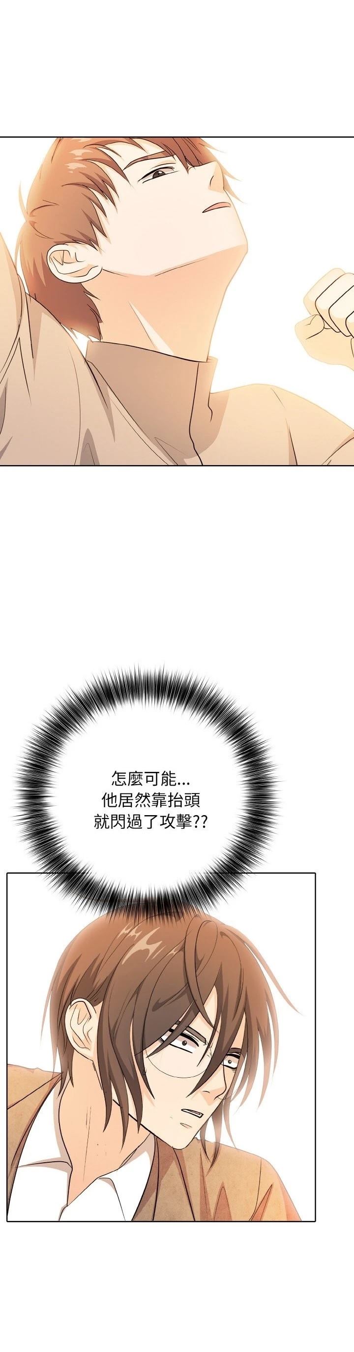 第19话25