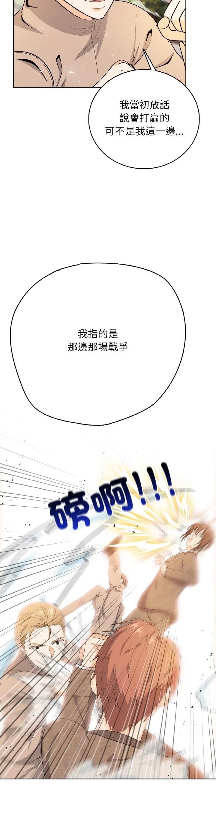第19话30