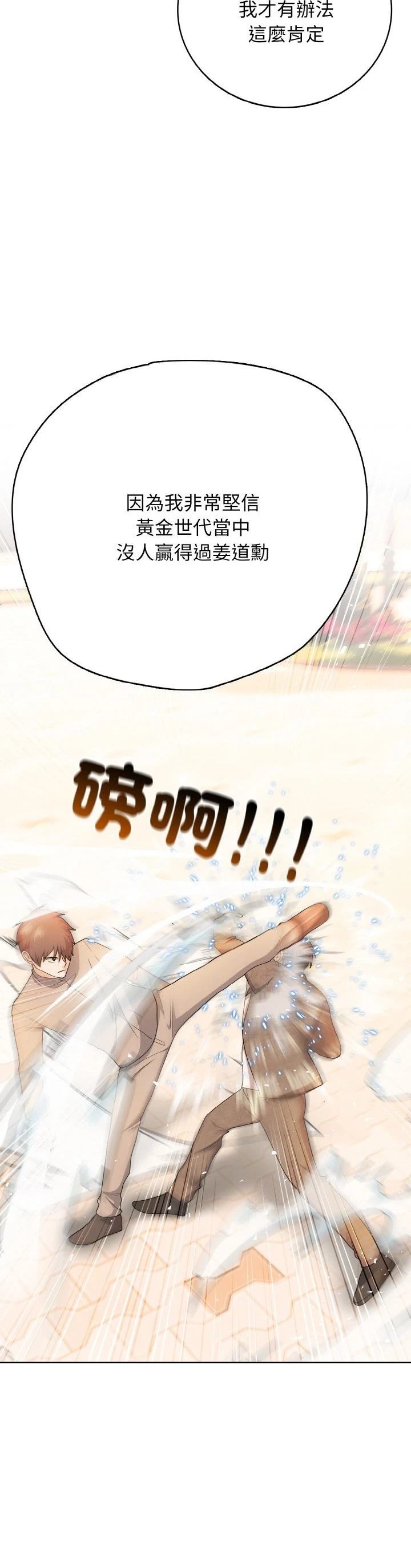 第19话32