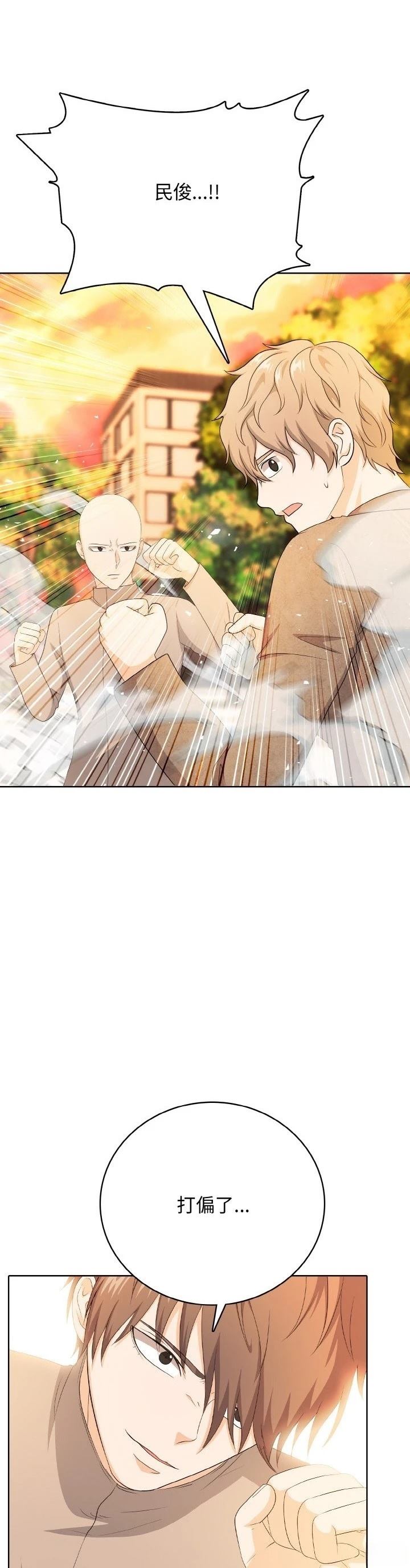 第19话33