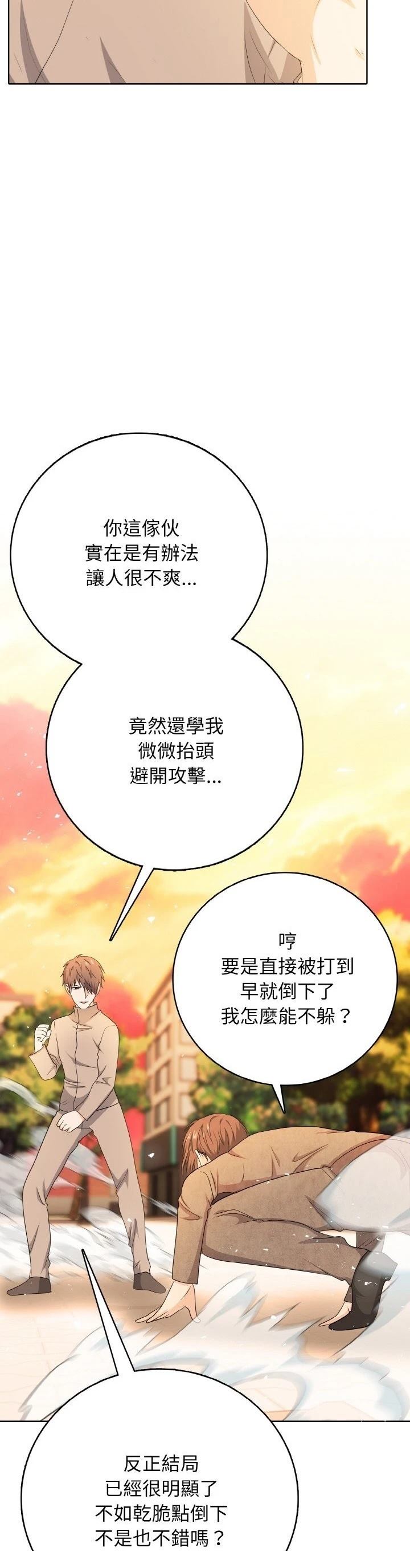 第19话34