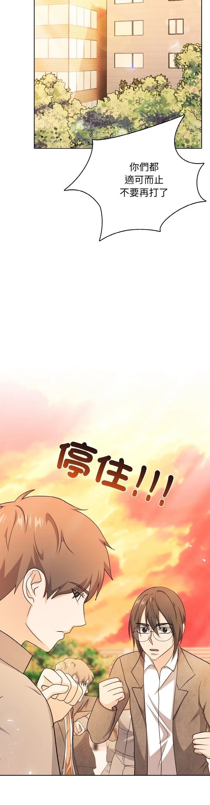 第19话36