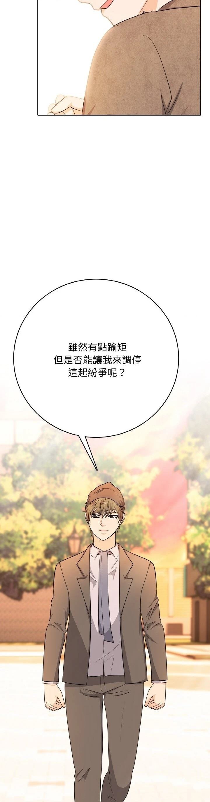 第19话38