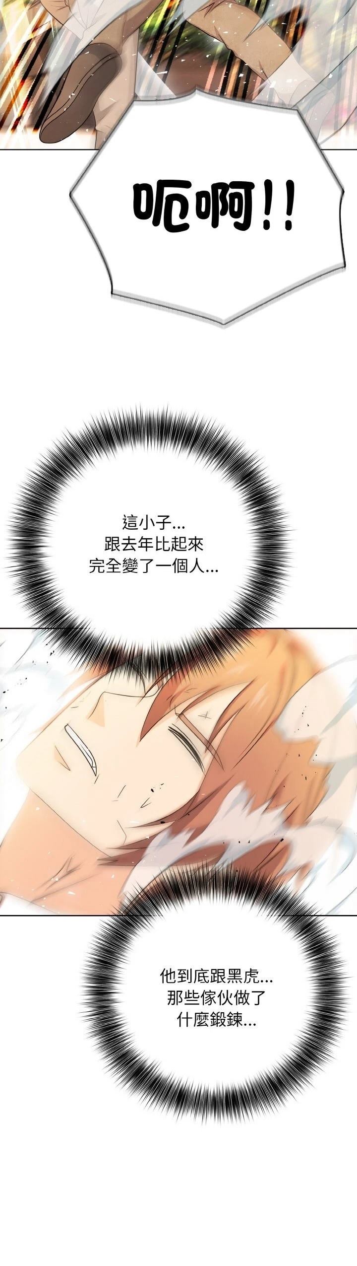 第19话6