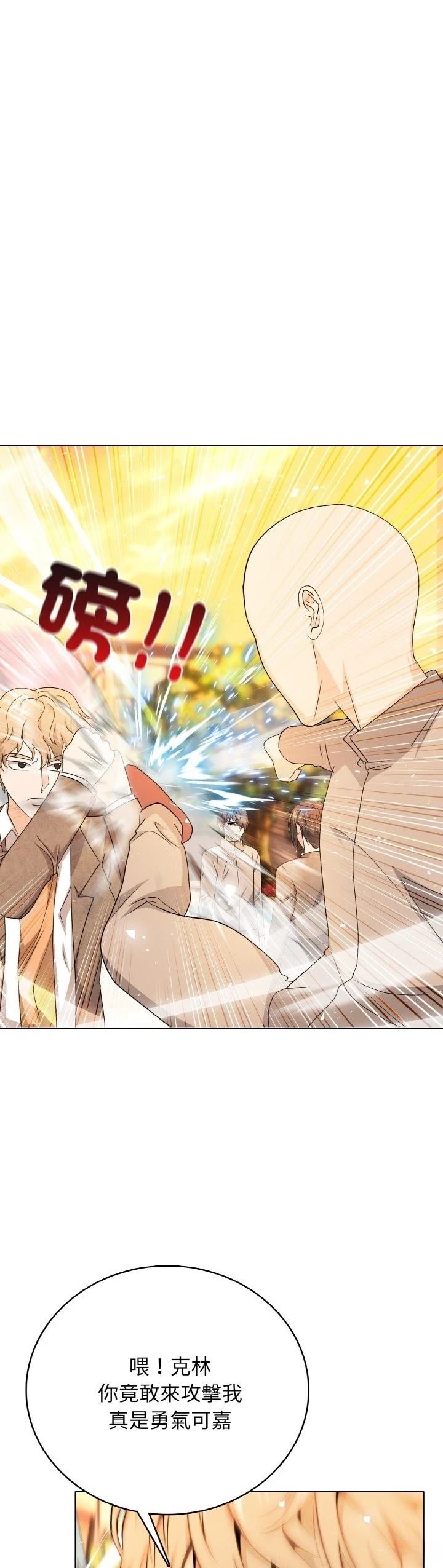 第19话9