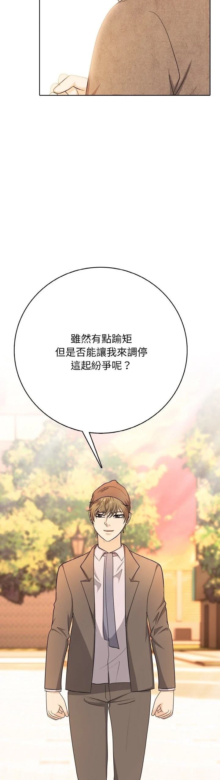 第20话1