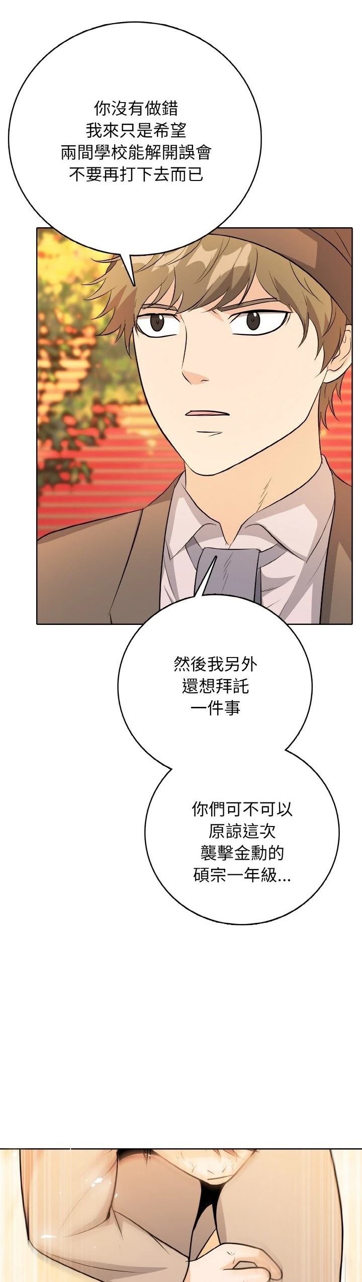 第20话12