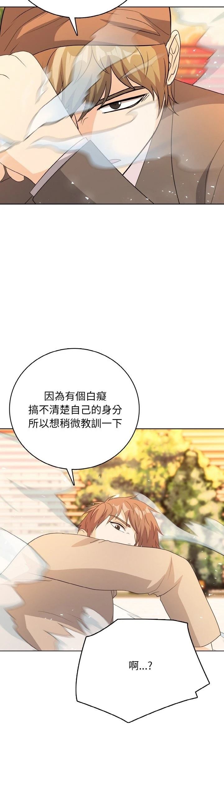 第20话16