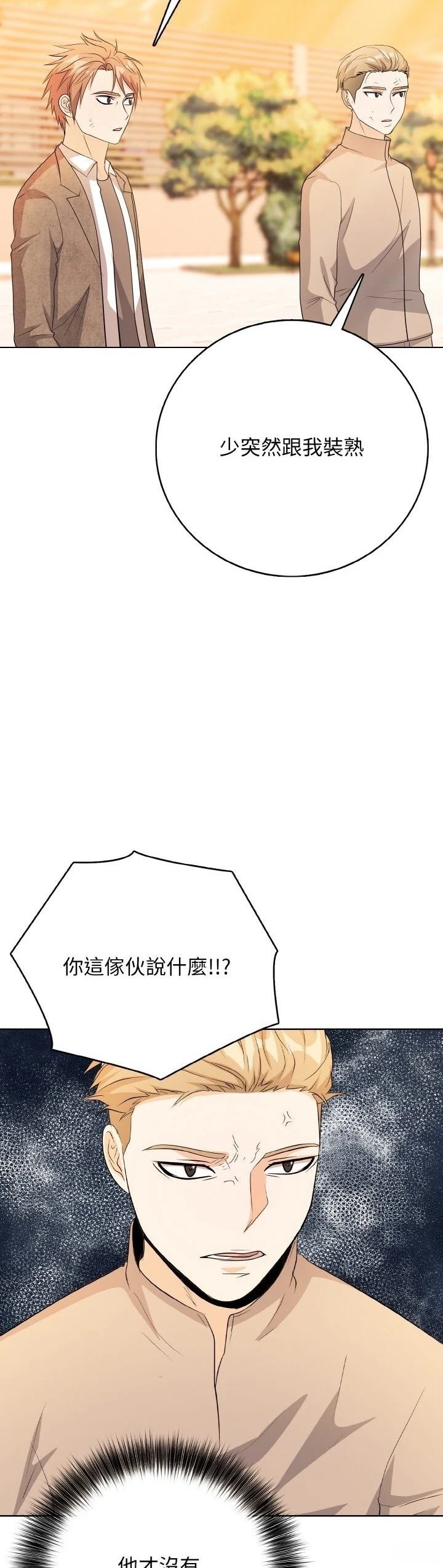 第20话19