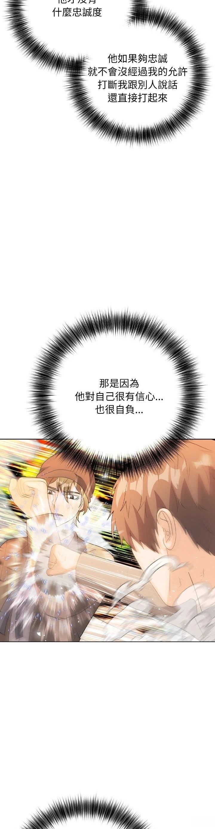 第20话20