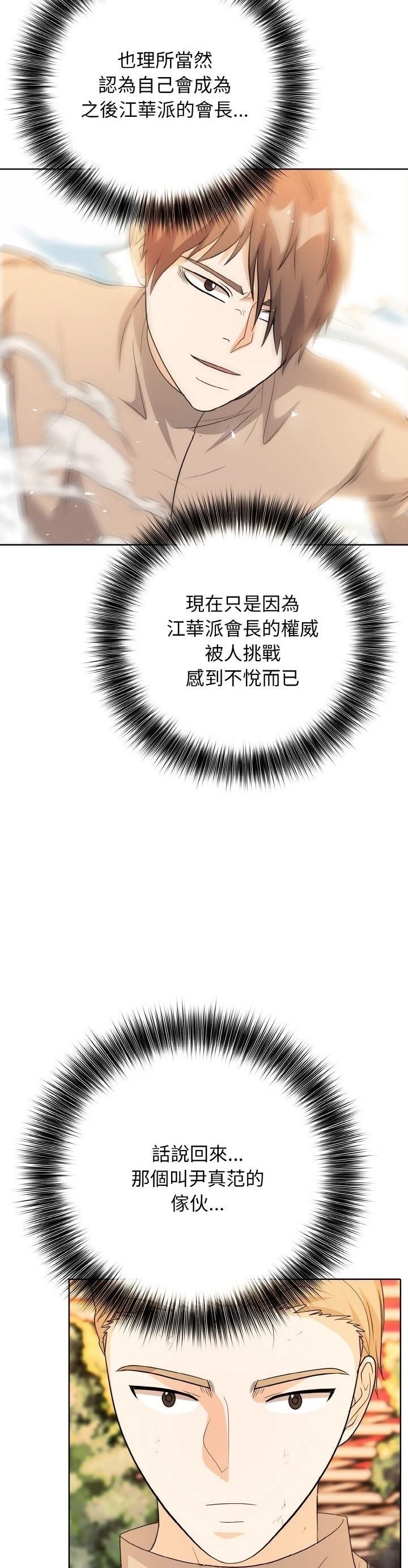 第20话21