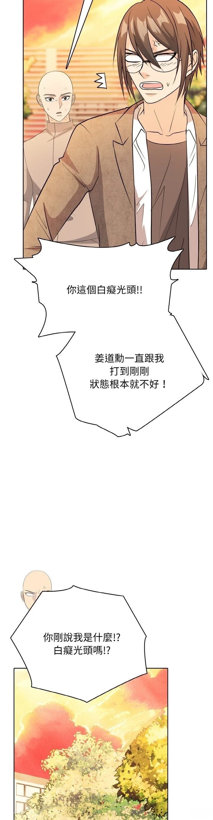 第20话24
