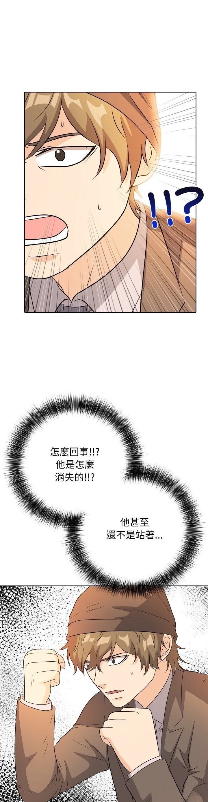 第20话27