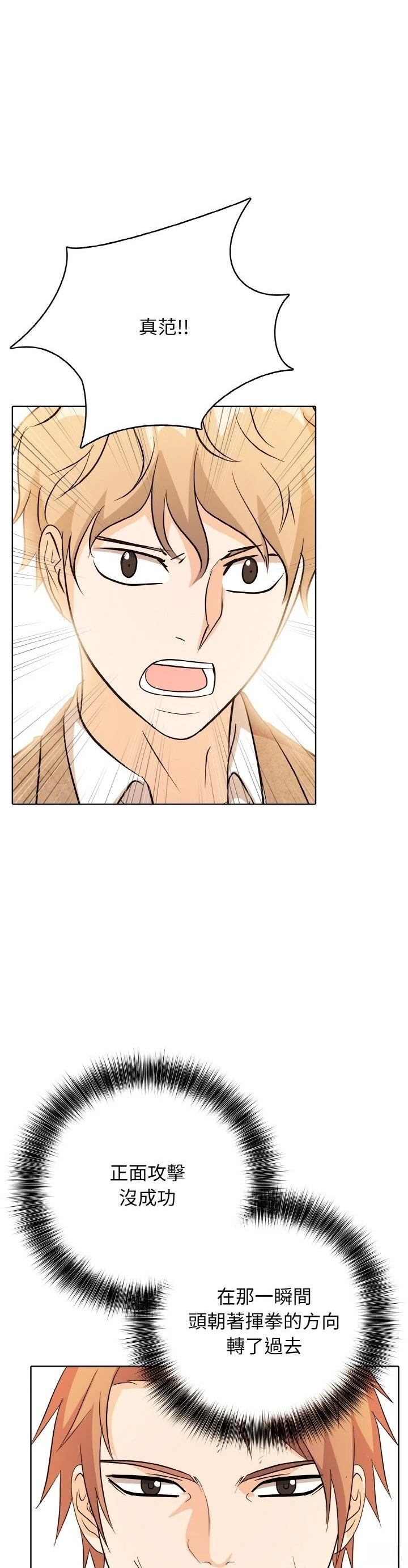 第20话30