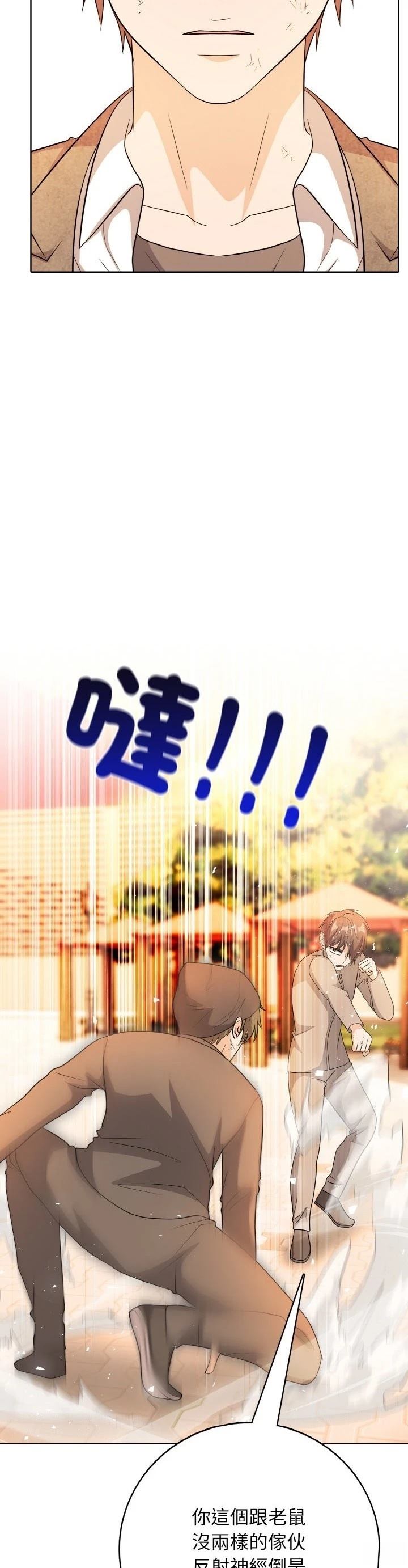 第20话31