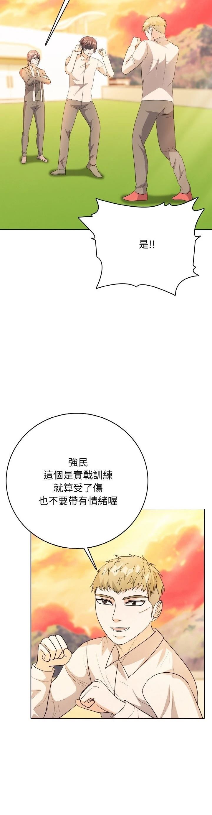 第20话37